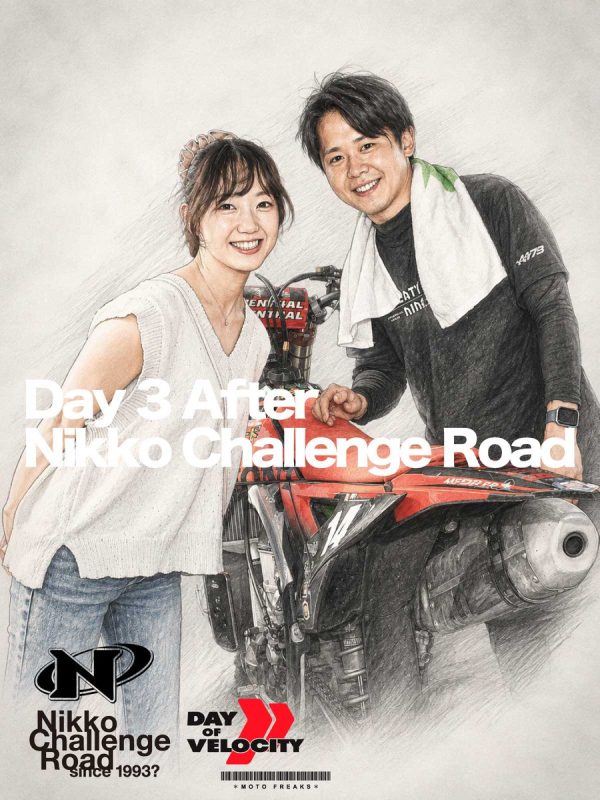 ニッチャレどうでした？ 楽しんでいただけましたか？ 多分みん…（写真1）