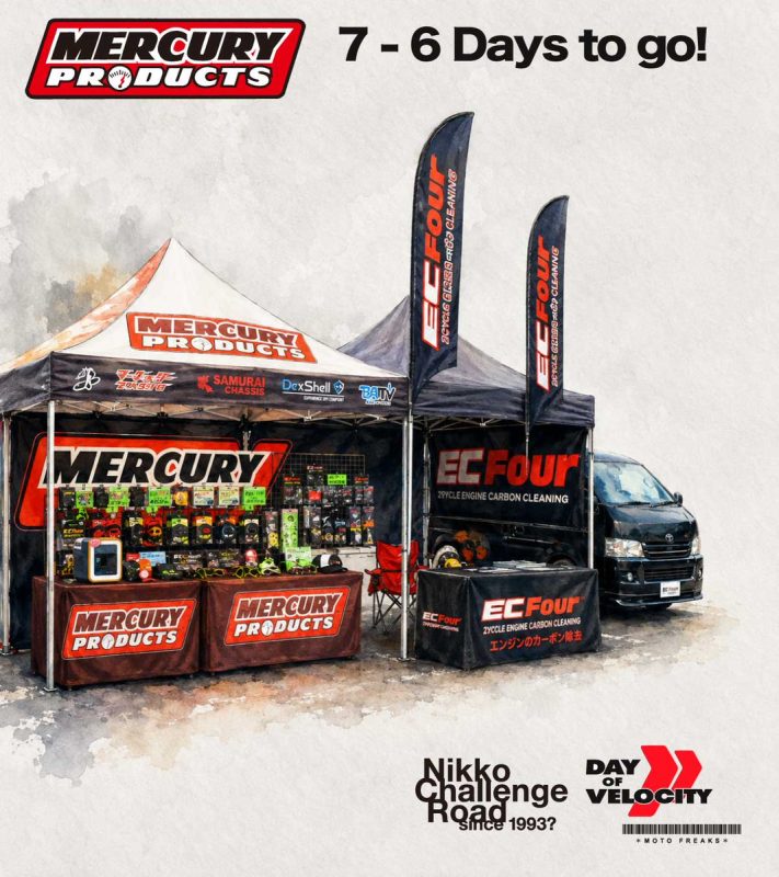 日光チャレンジロード開催まで、7-6日となります。 あれっ！…（写真1）