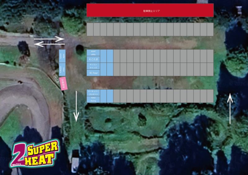2月22日開催 #SUPER2HEAT 本日より設営開始です…（写真1）
