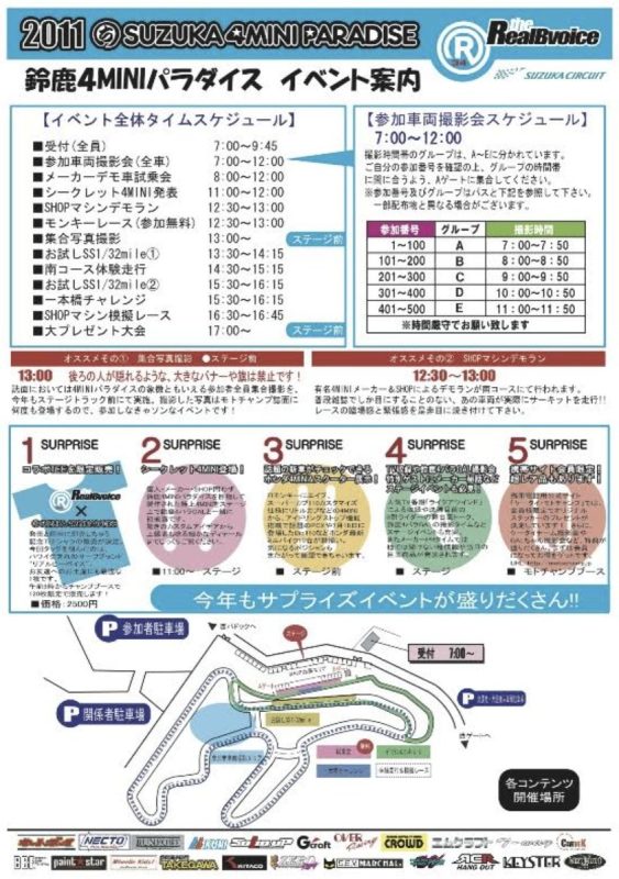 高校生からの愛読書だった #モトチャンプ ！一緒に仕事とがで…（写真2）
