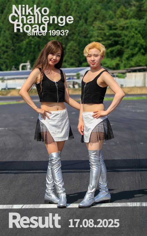 #日光チャレンジロード の走行会や耐久レースなどのリザルトを…（写真1）